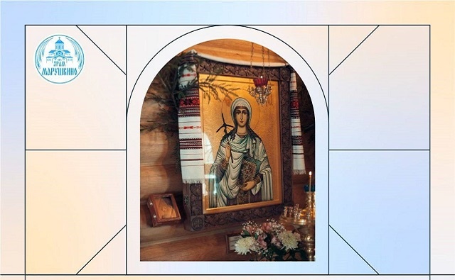 В день памяти Святой Равноапостольной…