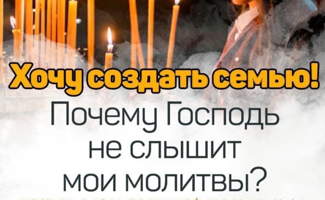 Беседа с православной молодёжью